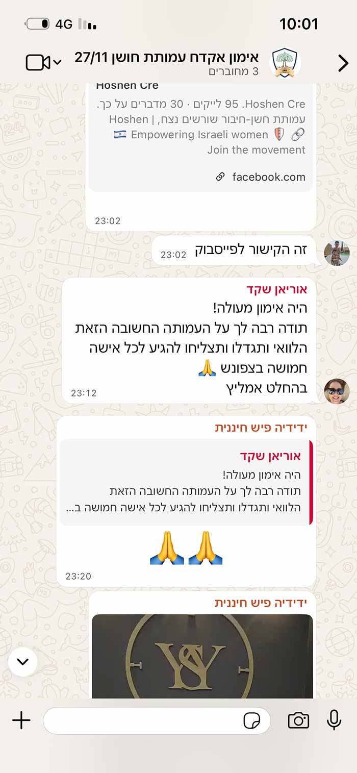 צילום מסך של עדויות מהפעילות של עמותת חשן