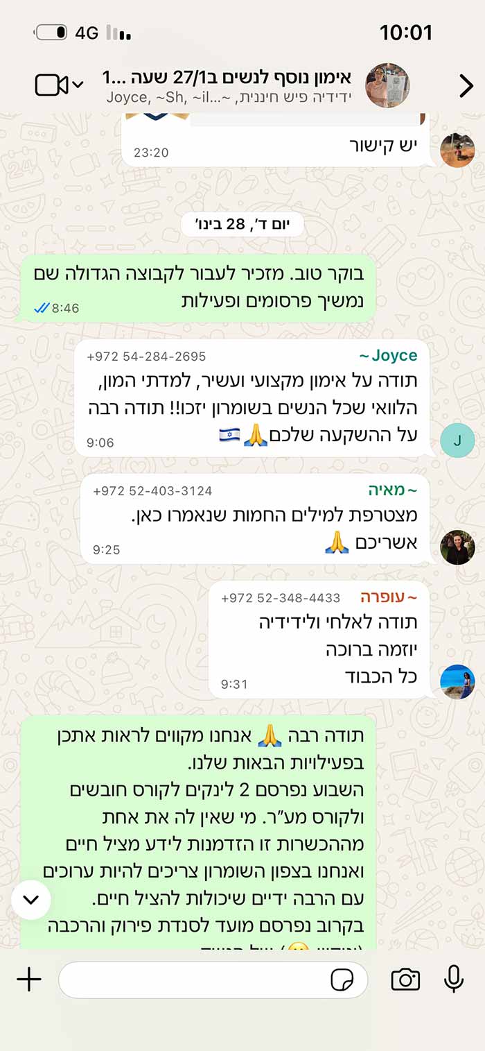 צילום מסך של עדויות מהפעילות של עמותת חשן
