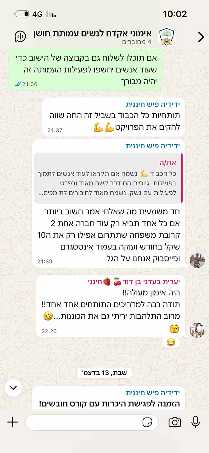 צילום מסך של עדויות מהפעילות של עמותת חשן