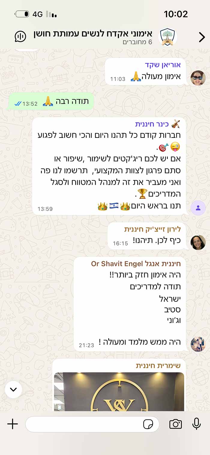 צילום מסך של עדויות מהפעילות של עמותת חשן