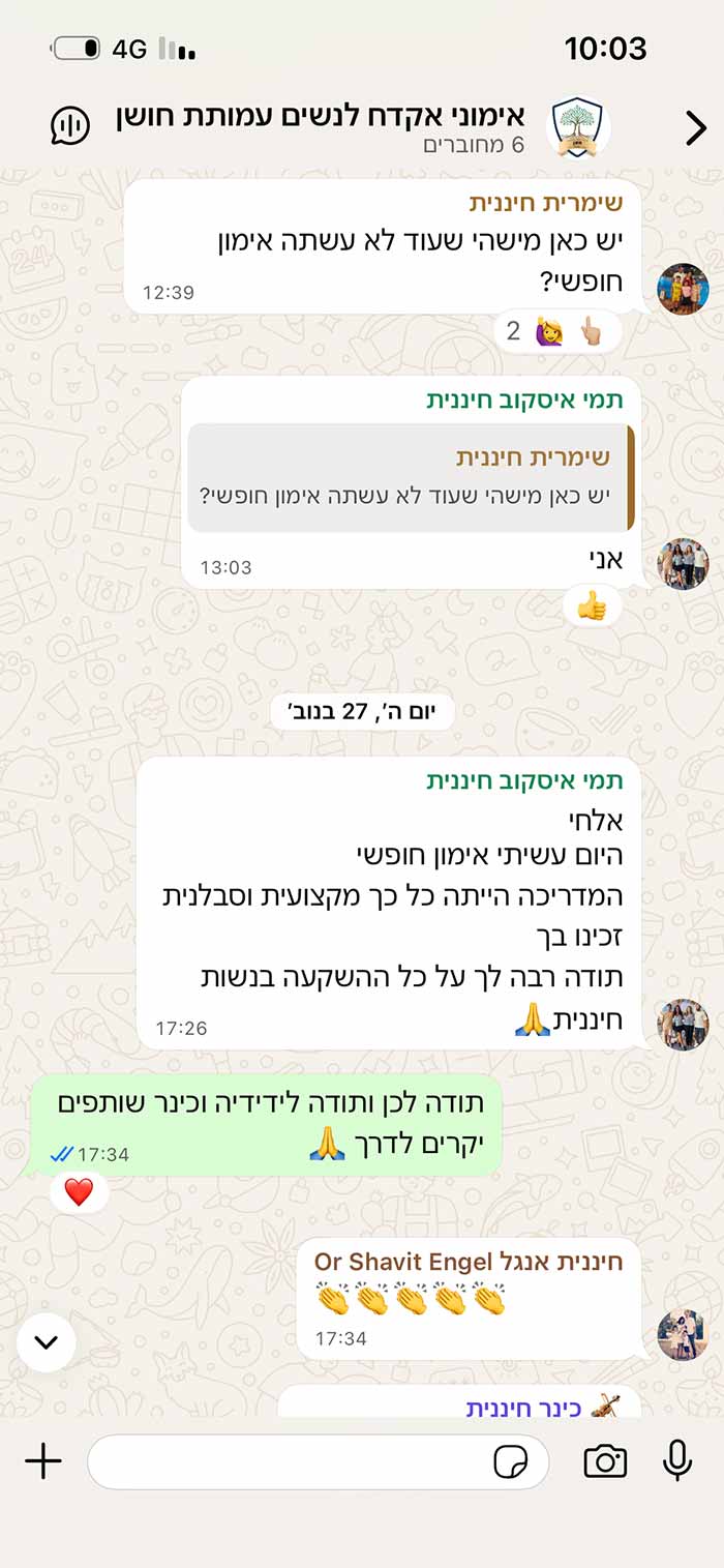 צילום מסך של עדויות מהפעילות של עמותת חשן
